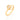 GOLD RING WITH ZIRCONIA