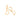 GOLD LETTER HUGGIE EARRINGS