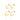 GOLD SOLID HUGGIE EARRINGS KIT